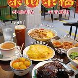 卤水大鸡腿🍗绝绝子‼️得闲饮茶‼️奉旨发财‼️