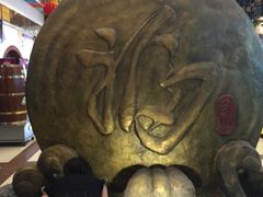 -和源祥·日照菜扛把子(万平口一店)