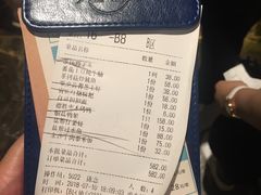 账单-雀蓝川菜(奥体广场店)