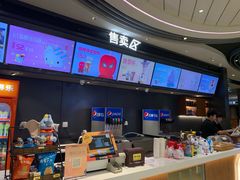 -橙天嘉禾影城(星荟中心店)