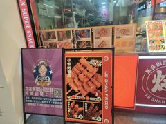-乐乐姐超级土豆(中关村5号店)