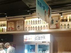 -木屋烧烤(岗顶二店)