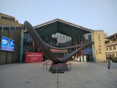 -西安大唐西市博物馆