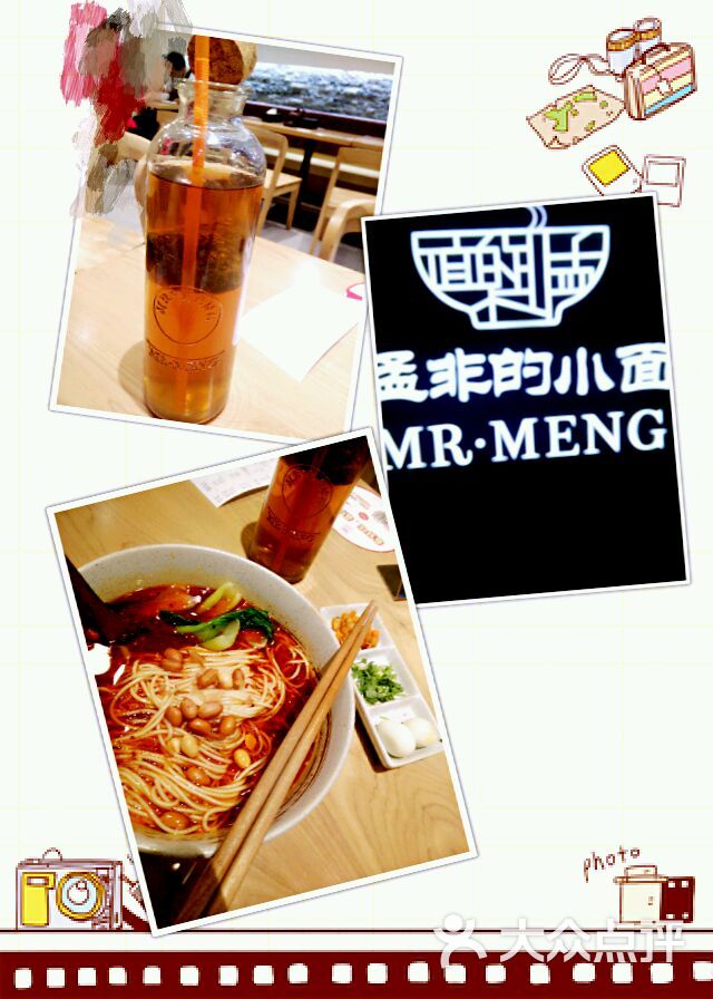 孟非的小面(中央商场店)图片 - 第3张