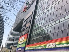-新荟城(望京店)
