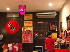 -家乡重庆火锅店