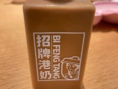 -避风塘(江桥万达店)