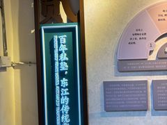 -叶挺将军纪念园