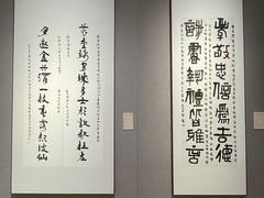 -四川美术馆