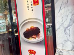 -惠食佳(东风大公馆店)