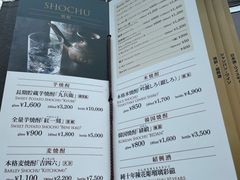 -叙叙苑(惠比寿花园广场大厦店)
