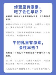 点击看大图 -杭州贝瑞斯美华妇儿医院·早孕·产检·儿科