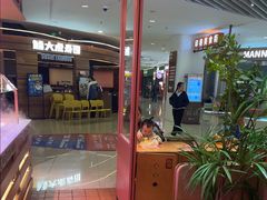 -福客麻辣烫·现炒麻辣香锅(印力中心店)