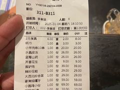 -黄三怪(清河店)