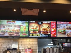 -汉堡王(常熟美城店)