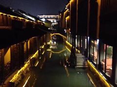 -乌镇枕水度假酒店