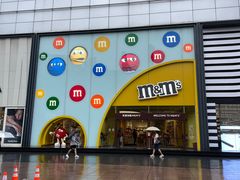 -m豆巧克力世界(上海世茂广场店)