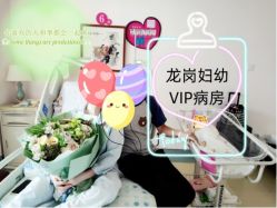 -天使医生VIP孕期孕检产检(市二医院店)