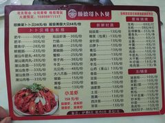 -顺德哥卜卜贝(旗舰店)
