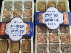 -武汉冠生園(吉庆街店)