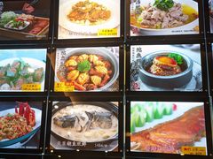 菜单-大方圆酒楼(西门大街店)