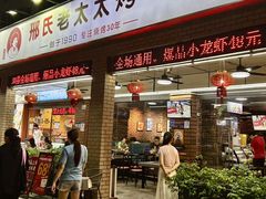 -邢氏老太太烧烤(南山店)