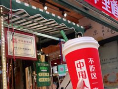 门面-秋林·里道斯(西七道街店)