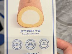 -the Roll'ING手作瑞士卷专门店(卓悦中心店)