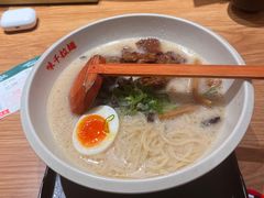 -味千拉面(广州白云机场T1西二店)