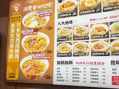 -矮子粉店1985·长沙米粉(湘春路店)