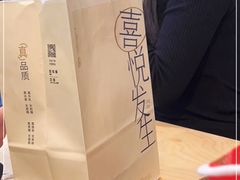 -PAOPAO Bakery&Café(港汇店)