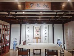 -江苏省美术馆(长江路新馆)