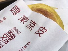 -魏家凉皮(祈年大厦店)