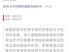 -复旦大学附属肿瘤医院(徐汇院区)