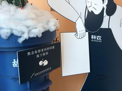 -杯欢制茶(三里屯店)