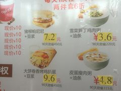 菜单-肯德基(观前新店)