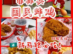 -快乐蜂(永光广场店)