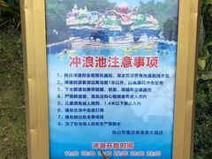 -喜运来温泉大酒店