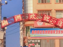 -硇洲岛旅游区