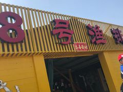 -罗源湾8号渔排
