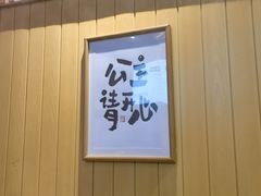 -京门活鱼馆·鱼火锅(百子湾（原红庙）店)