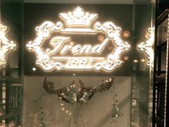 -Trend1881视光·蔡司视觉(领展广场店)