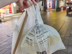 -民信老铺(华盖路店)