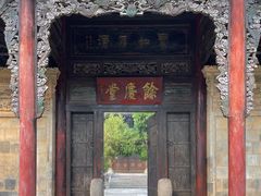 -西安关中民俗艺术博物院