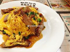 叉烧滑蛋饭-旺记冰室(九龙中心大厦店)