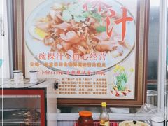-长远七记