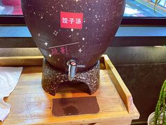 -新兴园饺子馆(北京百子湾店)