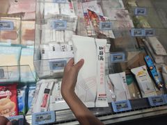 -盒马鲜生(联投广场店)