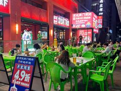-京悦南门涮羊肉·羊蝎子火锅(田林路店)