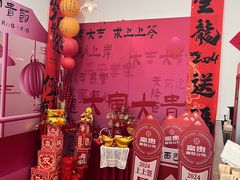 -富贵面包公司(运河店)